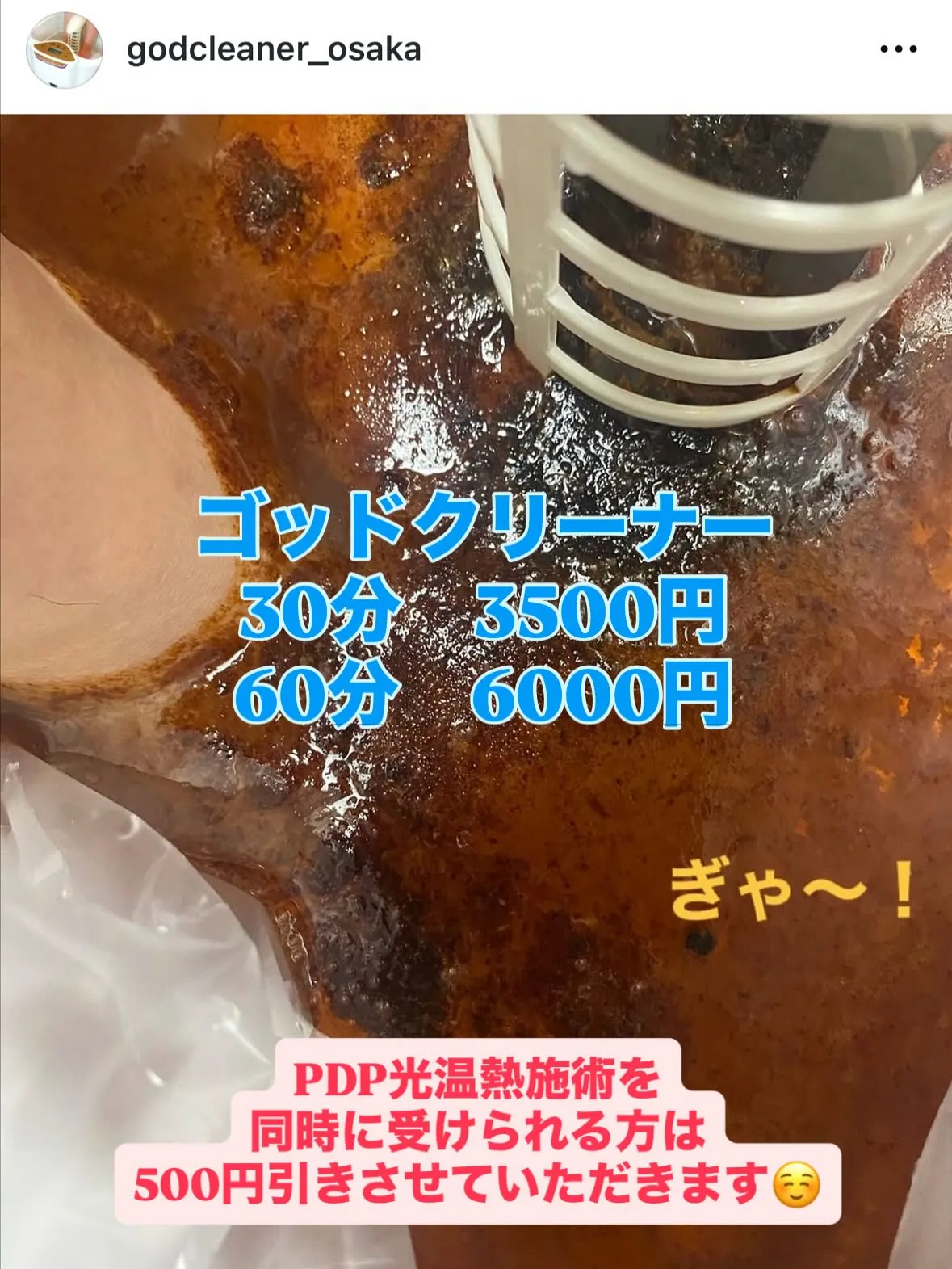 こんにちは♪健康美サロン アメシスト です✨